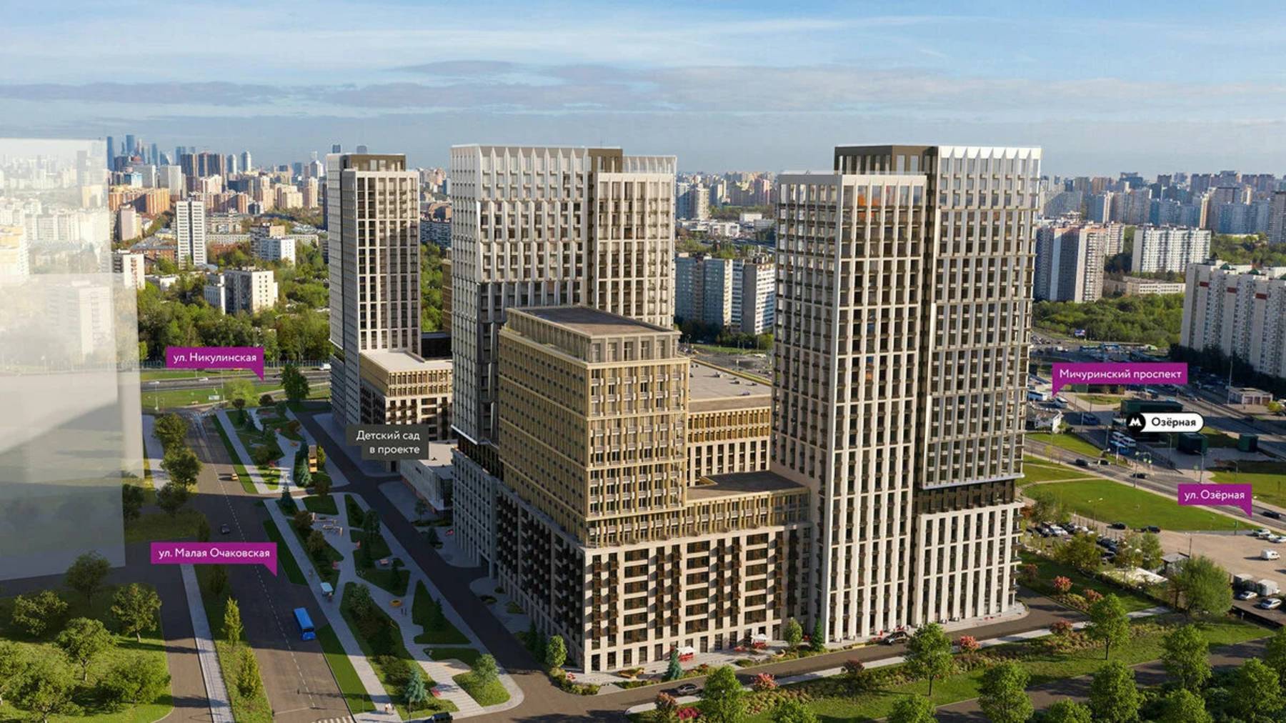 Обзор ЖК Страна. Заречная в Москве!