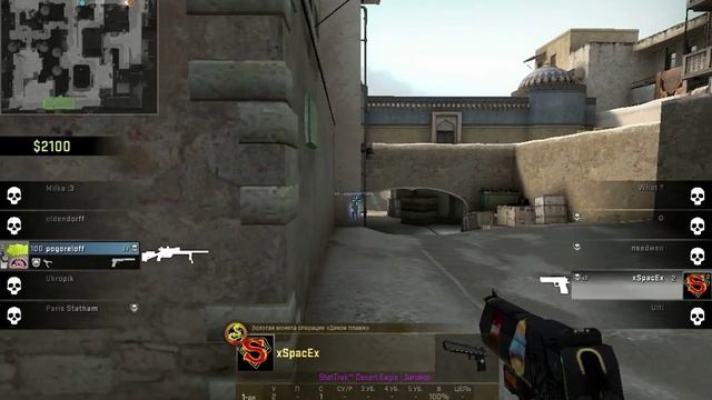 CS:GO Desert Eagle смотреть онлайн