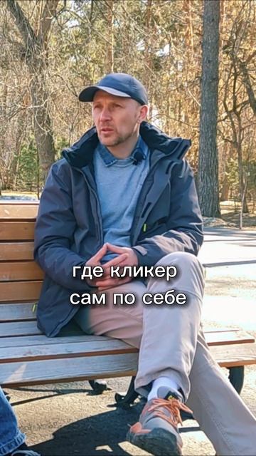 Зачем нужен кликер? Что можно объяснить собаке с помощью кликер-дрессировки.