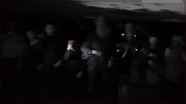 КАРАОКЕ «Прекрасное далёко» на христианский лад.