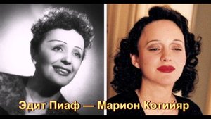 Так ли уж похожи легендарные музыканты и актеры, которые сыграли их в кино
