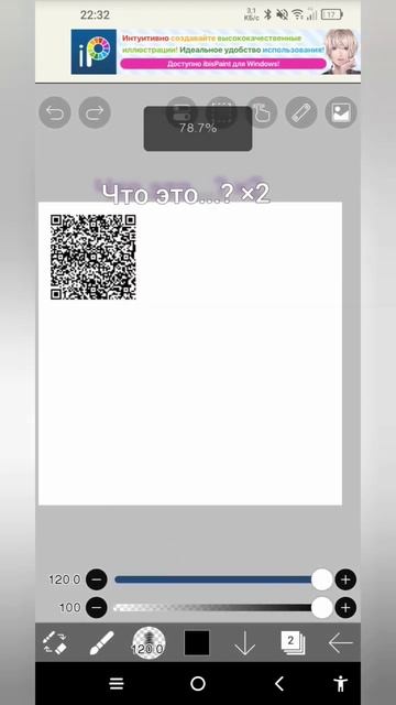 Кисти в ibis paint x и коды арт код кисти актив реки рек хочуврекомендации