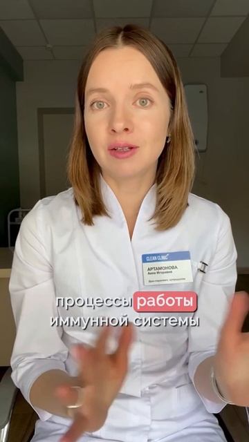 Почему витамин С не лечит простуду?