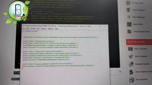 Превращение старого ноутбука на новый на Python