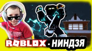 Получил способности в Роблокс! Видео как играют в Роблокс ! Роблокс Мультики для детей!