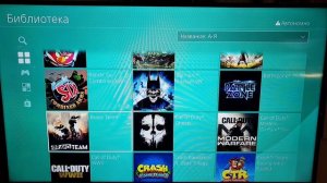 Два метода загрузки игр на PS4