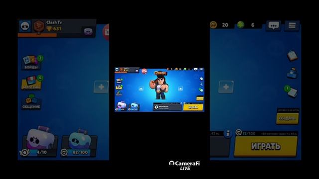 как получить бесплатно Лену в броу старс.Играем в броу Старс смотреть онлайн