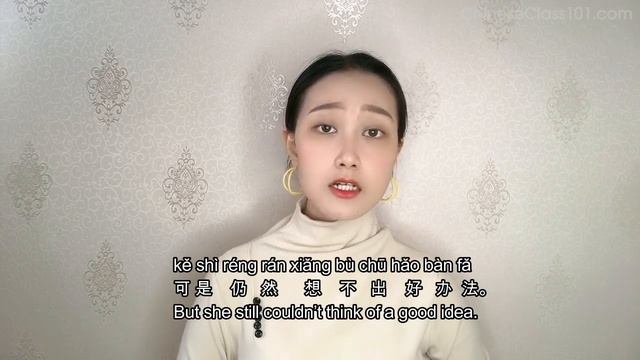 Learn Chinese Through Easy Story #7 - A Clever Crow 聪明的乌鸦 (cōng ming de wū yā) смотреть онлайн