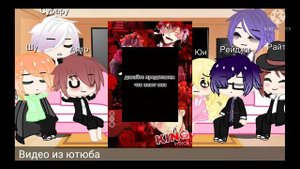 Реакция дьяволские возлюбленые на шипы с юи