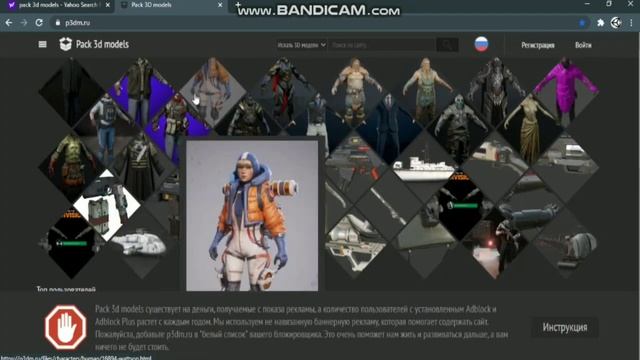 How to download 3D models from any game | Free Download | in HINDI