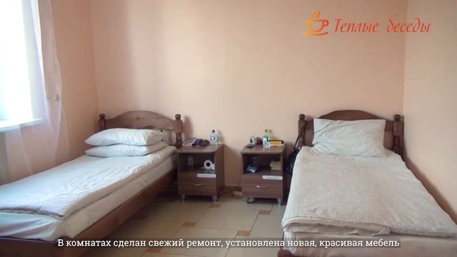 Открытие нового пансионата БЕСЕДЫ