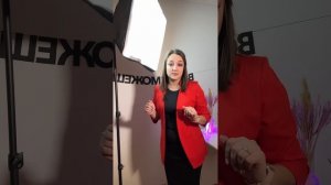 Видео-урок «Свет для бьюти-мастера»