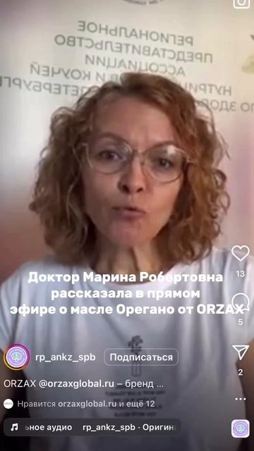 #orzax #лето #витамины #витаминыдляженщин #витаминыдлядетей #витаминыдлямужчин