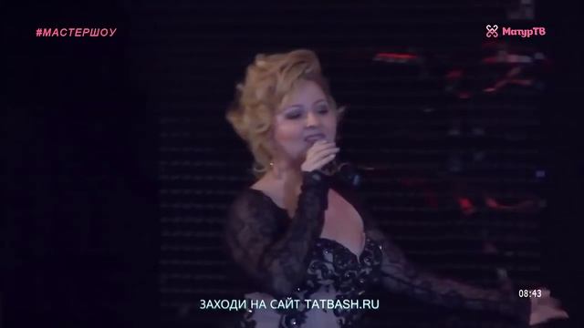 Вәсилә Фәттахова - Көтеп яшим смотреть онлайн