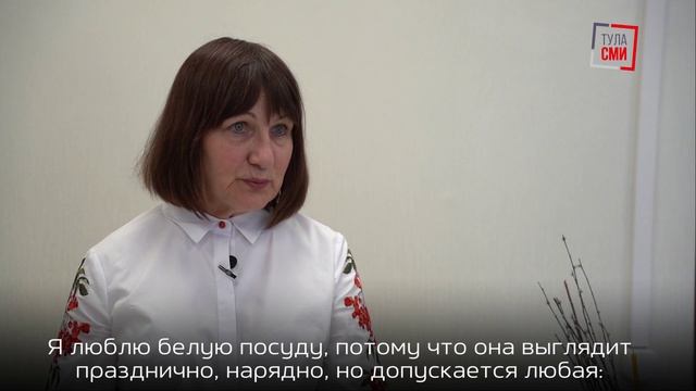 Тульский декоратор Ольга Крупий дала жителям региона несколько рекомендаций по украшению пасхального