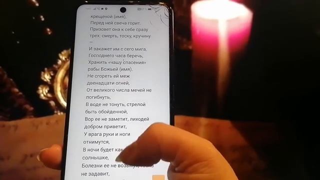 ИНГА ХОСРОЕВА ЗАЧЕМ ИСПОРТИЛА ОБРЯД смотреть онлайн