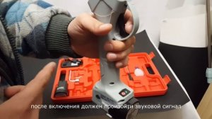 Как включить секатор на аккумуляторе