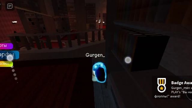 ищем всех флопп 1 часть (звук шакал советую его выключить) смотреть онлайн