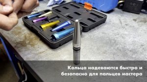 Конусы для установки уплотнительных колец (7шт) 14.4-32.3мм TA-C0802 AE&T