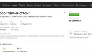 Ремонт путепровода в районе села Гусиный брод