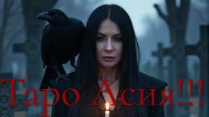 Какого врага рвет на части от злобы и зависти!!! 🔥➕💀➕🔥