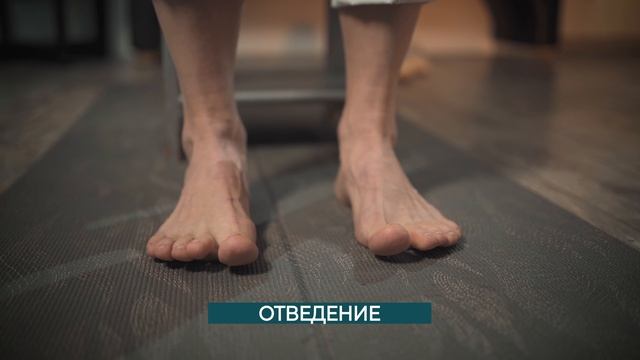5 упражнений против вальгусной деформации