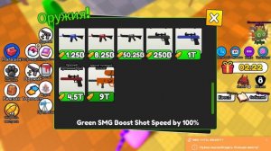 симулятор стрельбы часть 2 трейлер