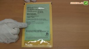 Самандер F1 перец (Bayer) Антифейк