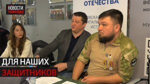 Впервые в Истре прошла выездная администрация для участников СВО и их семей