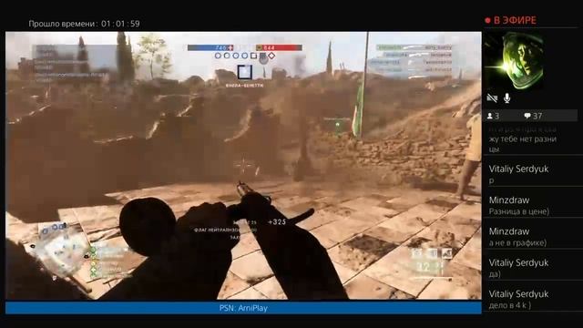 Battlefield 1 [Запись трансляции] [PS4] #27 смотреть онлайн