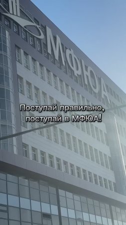 Поступай правильно