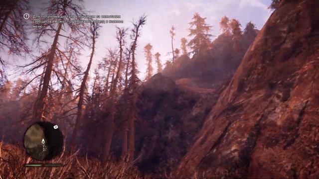 FarCry® Primal - пример рельефа смотреть онлайн