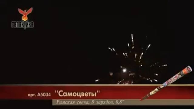 Самоцветы смотреть онлайн