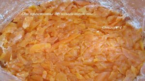 Салат Пасхальный кулич