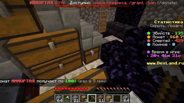 МАЙНКРАФТ, НО Я СТРОЮ АРЕНУ ГЛАДИАТОРОВ! смотреть онлайн