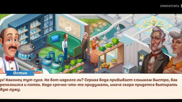 🏞️Barrow Castle (#17) - Замок Бэрроу (#17) - Playrix Homescapes 🏡 - Android Gameplay