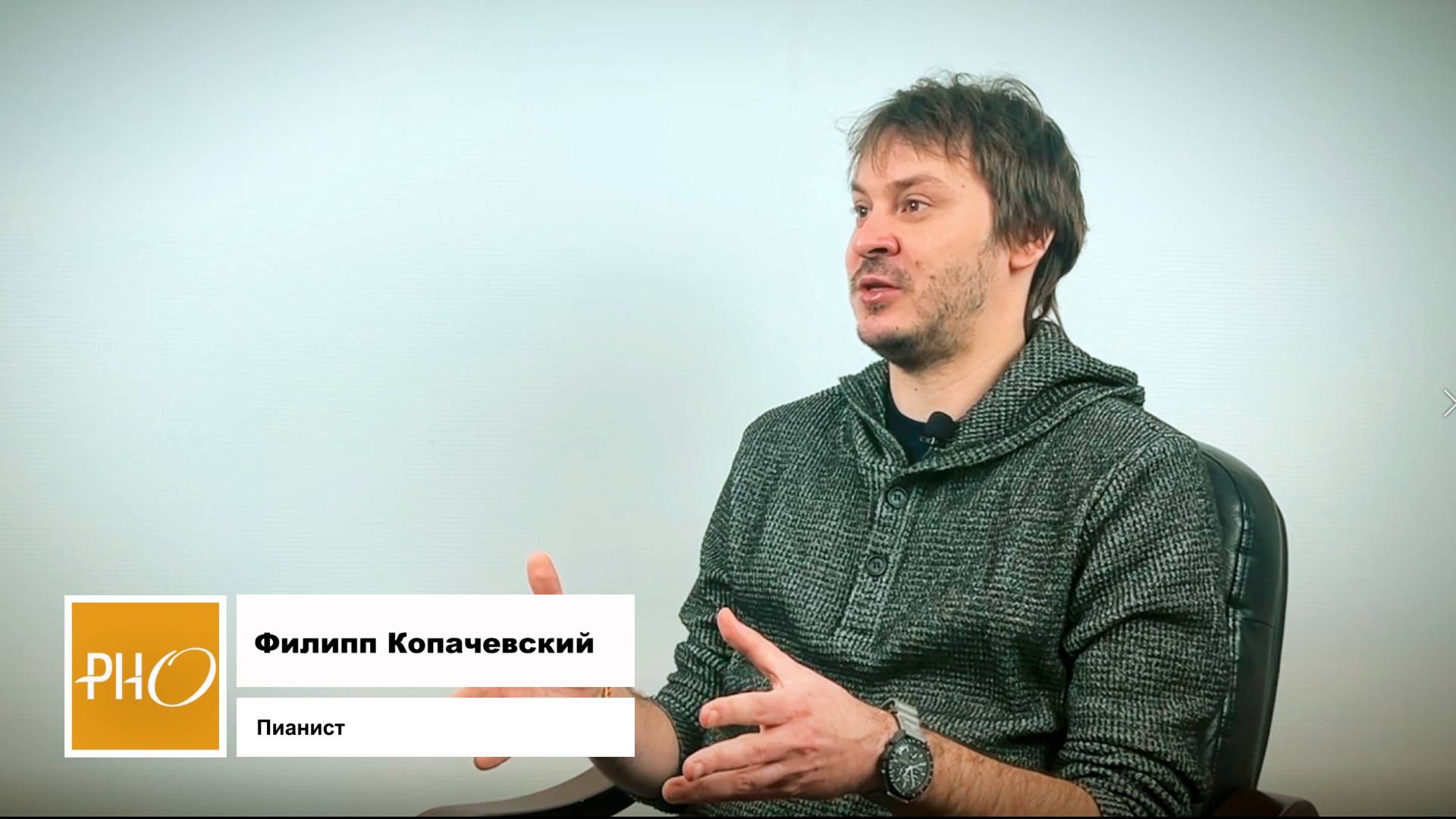 «Диван на Гарибальди». Герой выпуска — Филипп Копачевский