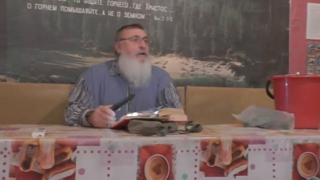 Занятия по изучению святой Библии. Иоан. 6:27.               16. 10. 2022