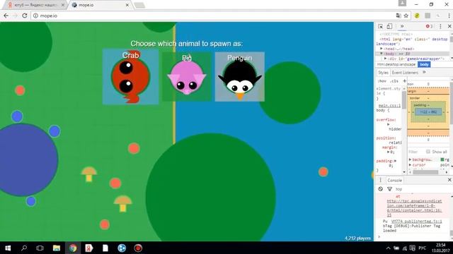 я играю в мопе ио смотреть онлайн