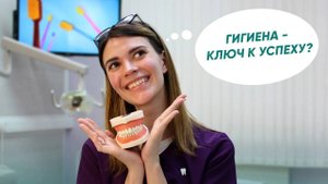 Как сберечь свои зубы от кариеса?