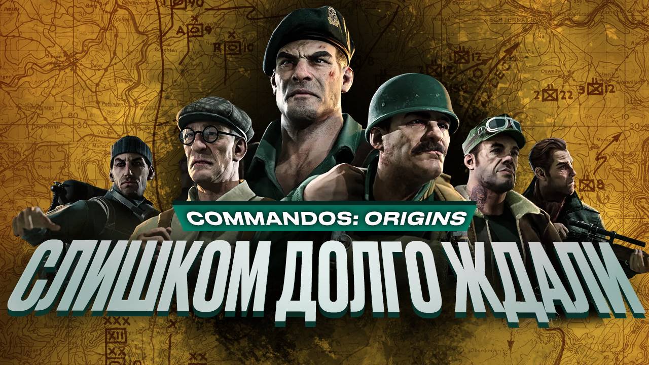 Обзор Commandos: Origins