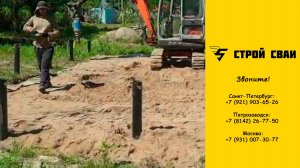 Закрутка винтовых свай под зимний дом в деревне Таменгонт