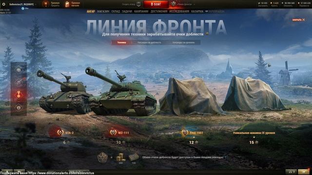 Линия Фронта. Общий тест 1.4 смотреть онлайн