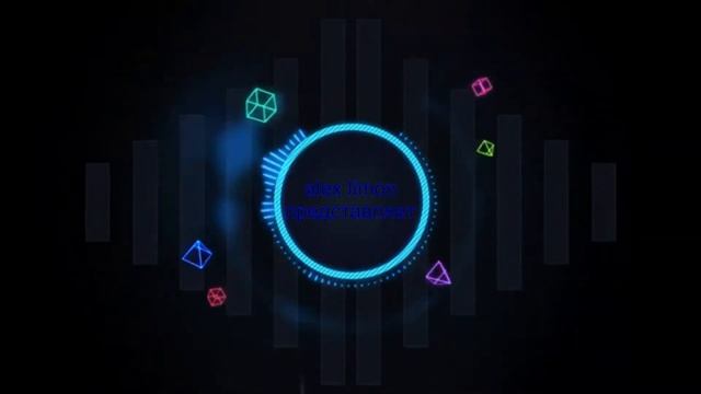 интро смотреть онлайн