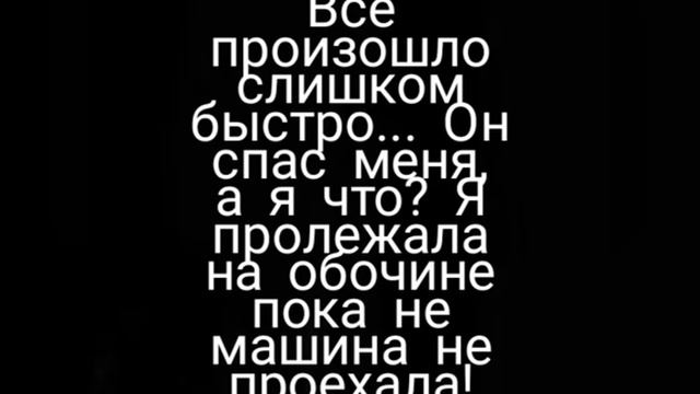 душа остаётся живой после смерти (рассказ/фантастика/гача лайф) смотреть онлайн