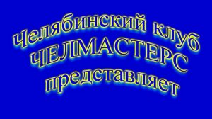 200 метров. Мужчины на ЧР по л/а в помещении среди ветеранов МАСТЕРС 23 марта 2025 г.в г. Пенза.