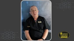 операция ЛОНГО