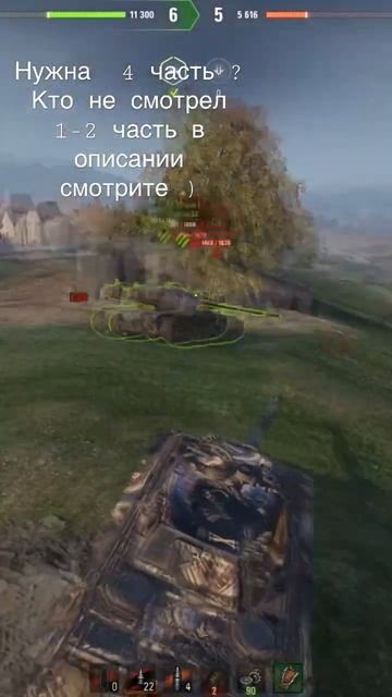 Tiger 2 - уничтожаем всех , кого видим смотреть онлайн