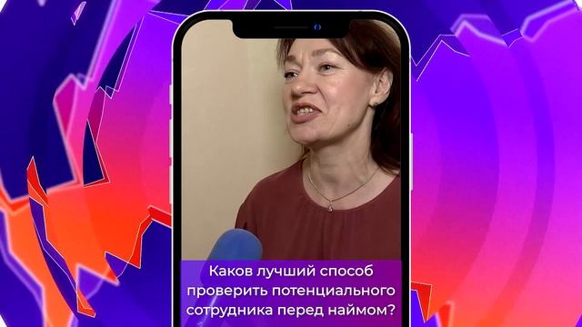 Соль-опрос про проверку потенциала сотрудника_28.05.2024_СольТВ смотреть онлайн