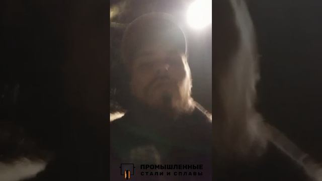 Отзыв на инструментальную сталь